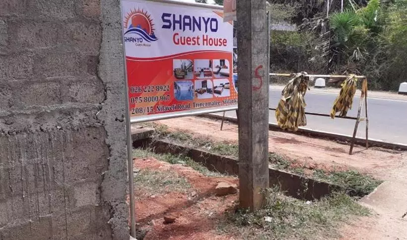 ペンション Shanyo Guest House