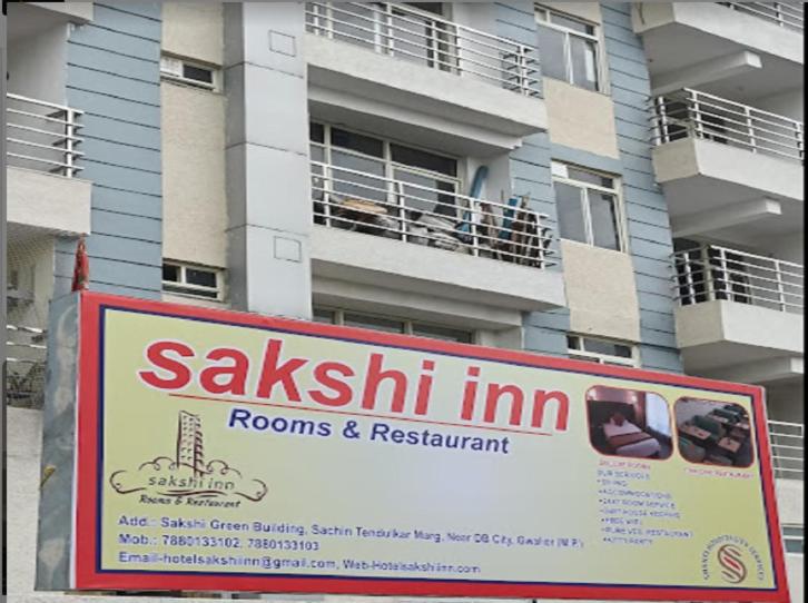 هتل Sakshi Inn Rooms And Restaurant