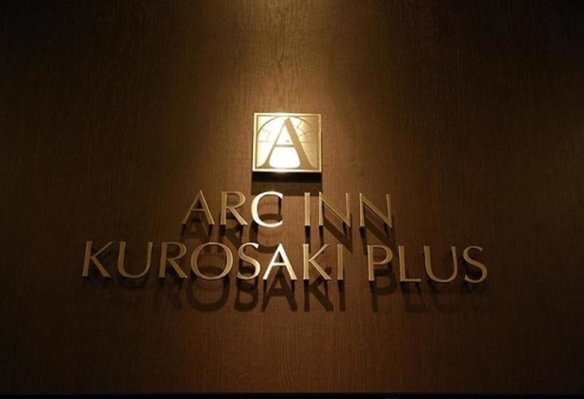 ホテル Arc Inn Kurosaki Plus