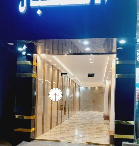 فندق جوهرة العزيزية للشقق المفروشة