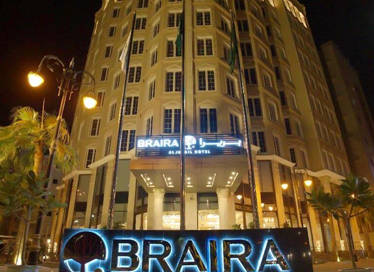 هتل Braira Al Jubail