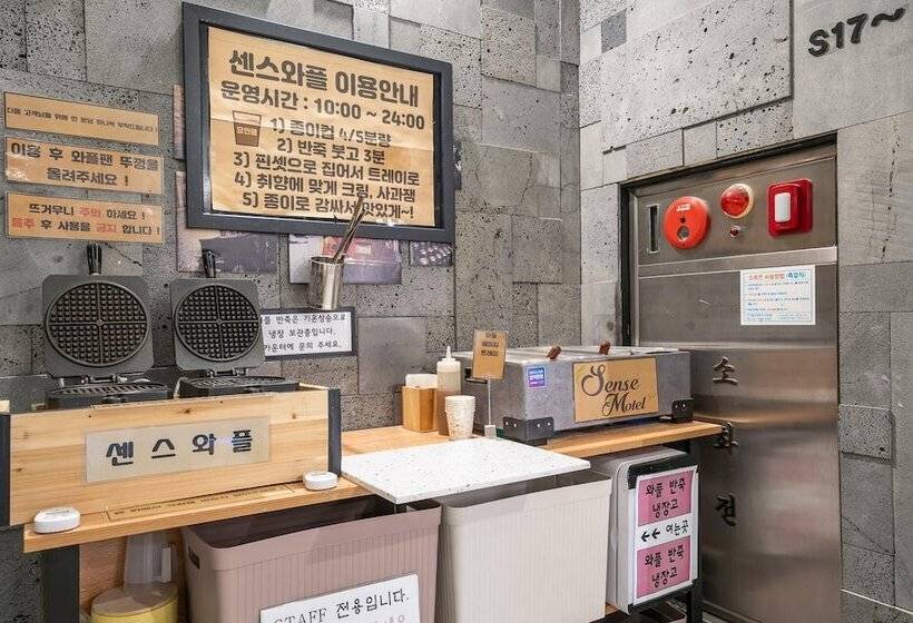 Motel Anshan Hotel Sense