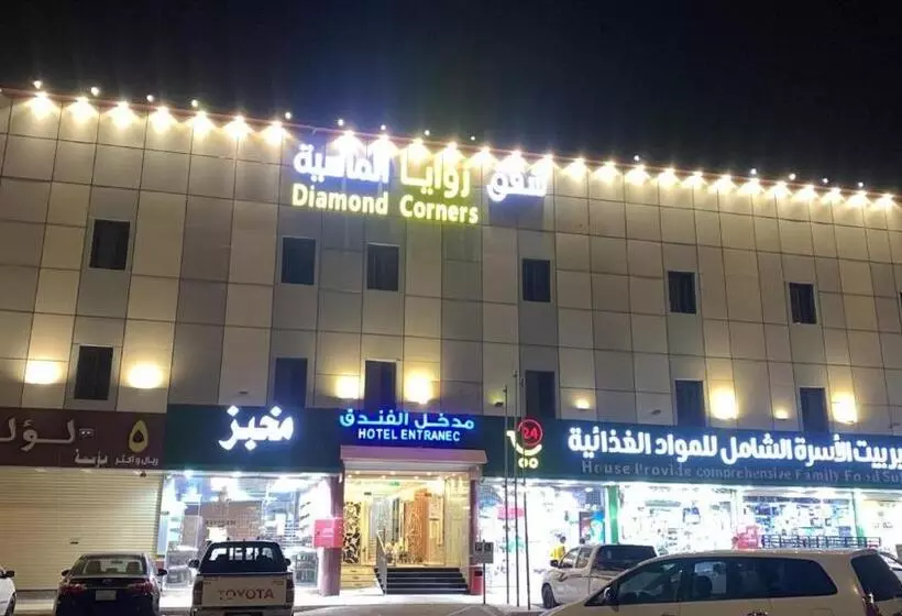 ホテル شقق زوايا الماسية للشقق المخدومة