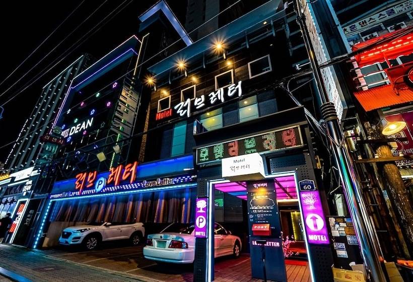 모텔 Hwagok Love Letter