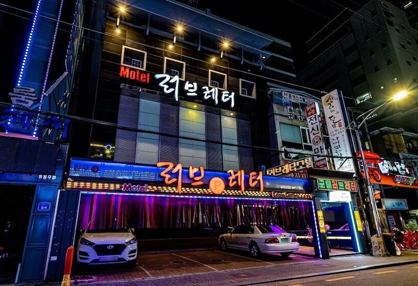 모텔 Hwagok Love Letter