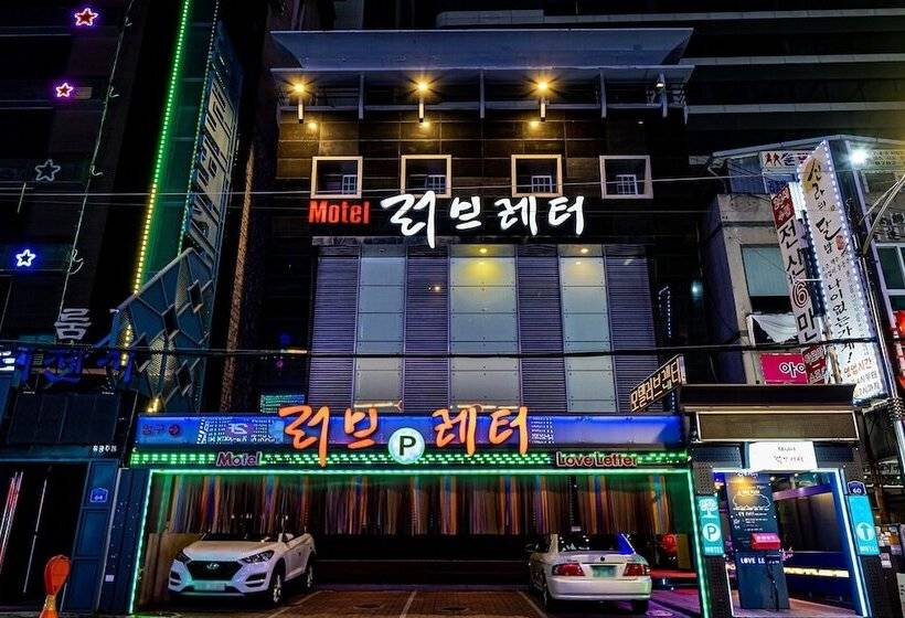 모텔 Hwagok Love Letter