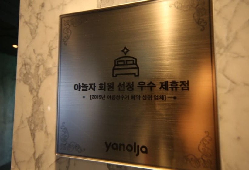 모텔 Ulsan Hogye The Best