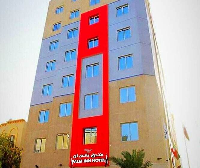Palm Inn Hotel Doha