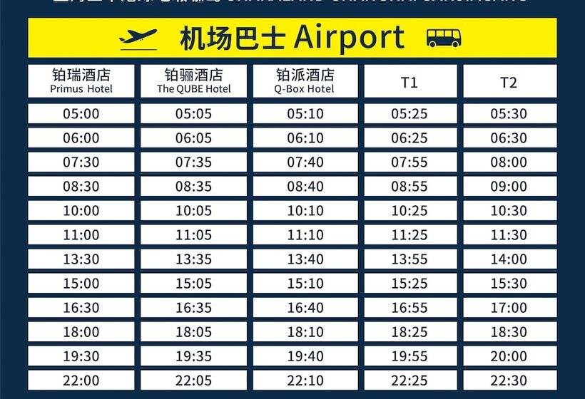 Q Box Hotel Shanghai Sanjiagang