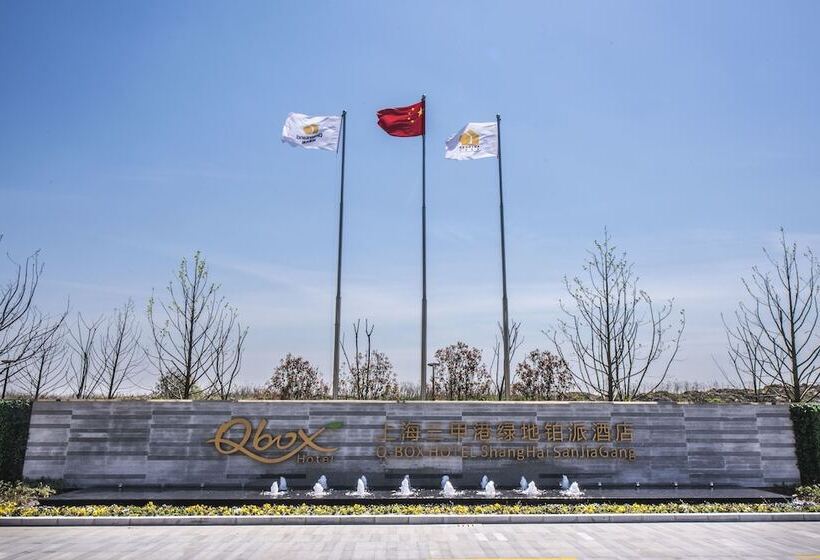 Q Box Hotel Shanghai Sanjiagang