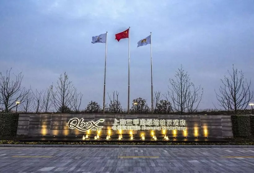 Q Box Hotel Shanghai Sanjiagang