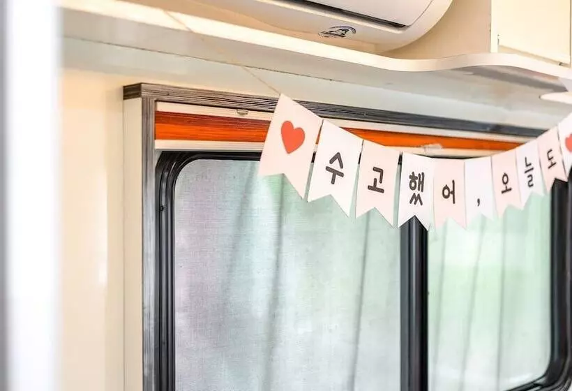 Yangpyeong Flower Caravan Pension