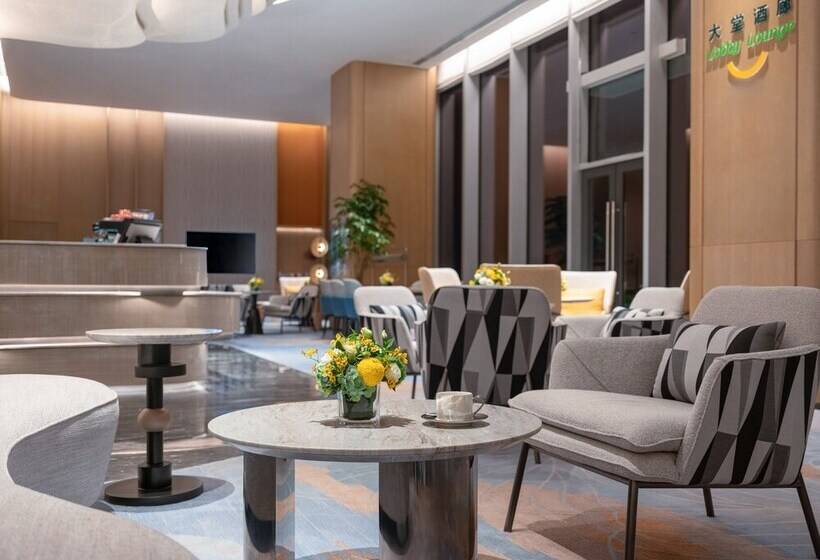 בית מלון כפרי Holiday Inn Chengdu East By Ihg