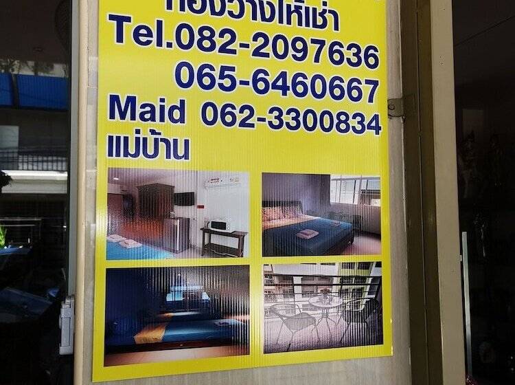 Pansiyon Sorot House