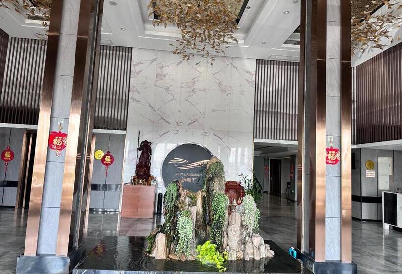 新都汇国际大酒店