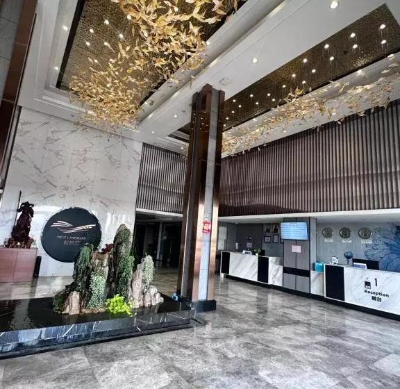 新都汇国际大酒店