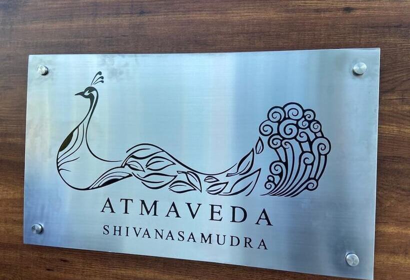 בית מלון כפרי Athmaveda   Shivanasamudra
