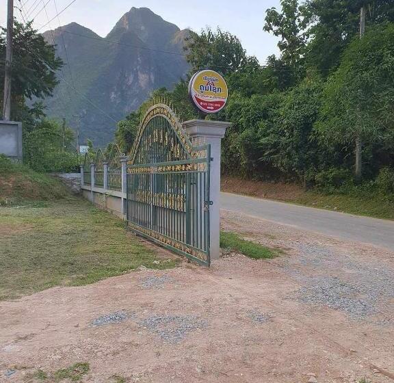 ペンション Khounxok Guesthouse