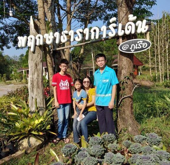 Resort Pruksatara Garden