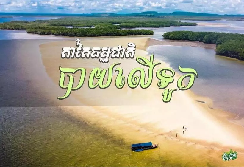 ホテル Tatai Nature Resort
