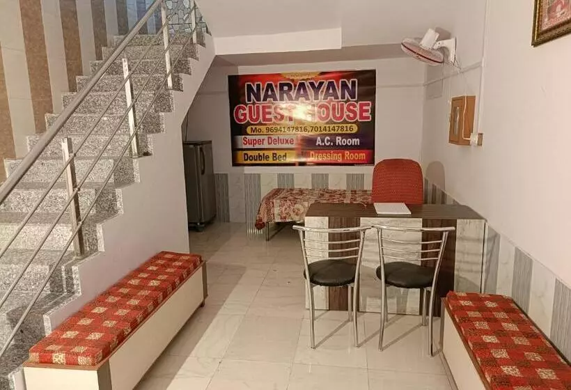 ペンション Narayan Guest House