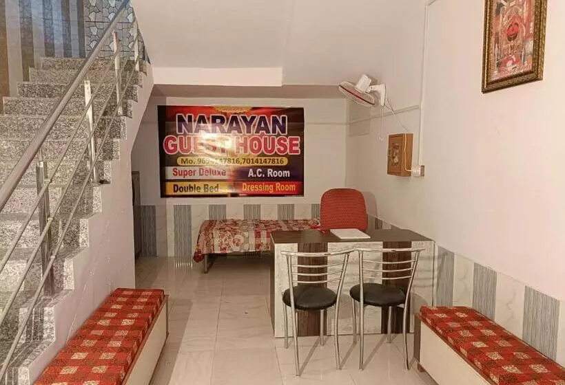ペンション Narayan Guest House