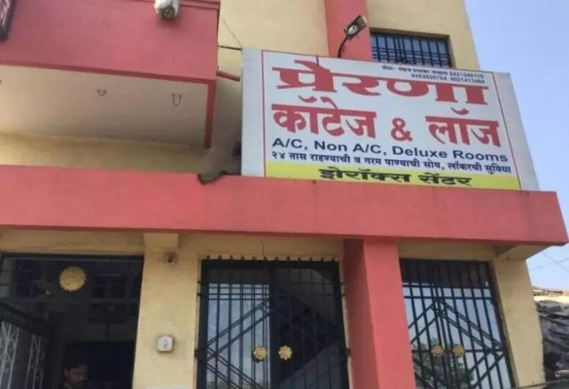 ホテル Prerna Lodge, Solapur