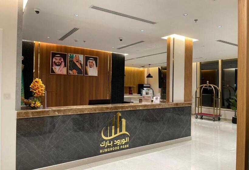 شقق الورود بارك