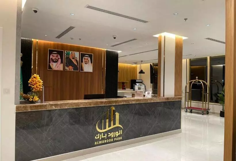 شقق الورود بارك