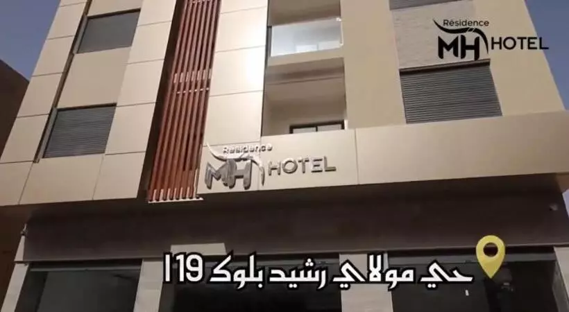 ホテル Résidence Mh Hôtel