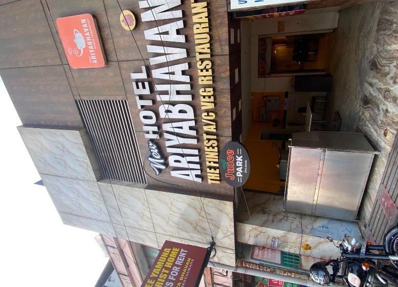 Hotel Spot On Sree Yamuna Tourist Home