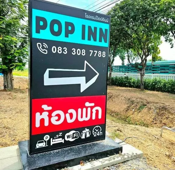 ユースホステル Pop Inn