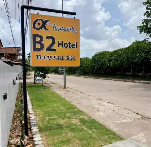B2 Hotel Savannakhet