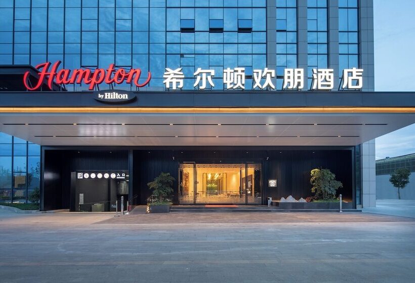 酒店 Hampton By Hilton Guangzhou Xintang