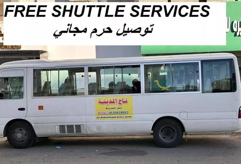 هتل تاج المدينة للشقق المخدومة Taj Almadina For Serviced Apartments