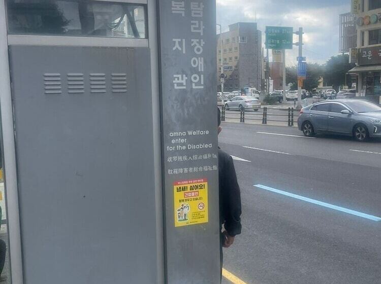 پانسیون Hanra Guesthouse