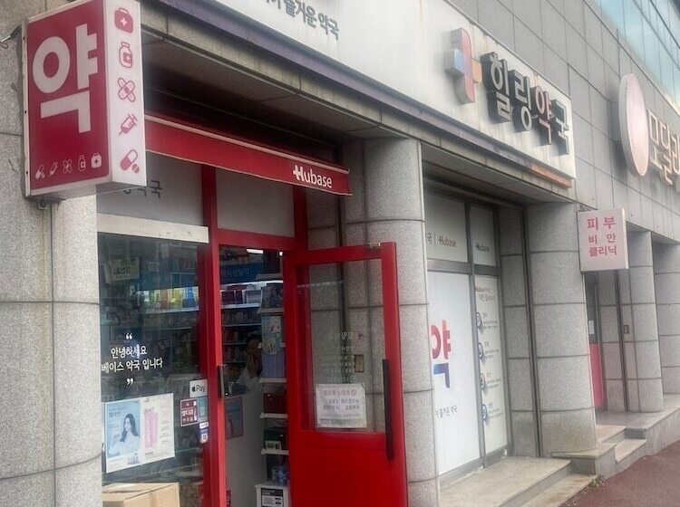 پانسیون Hanra Guesthouse