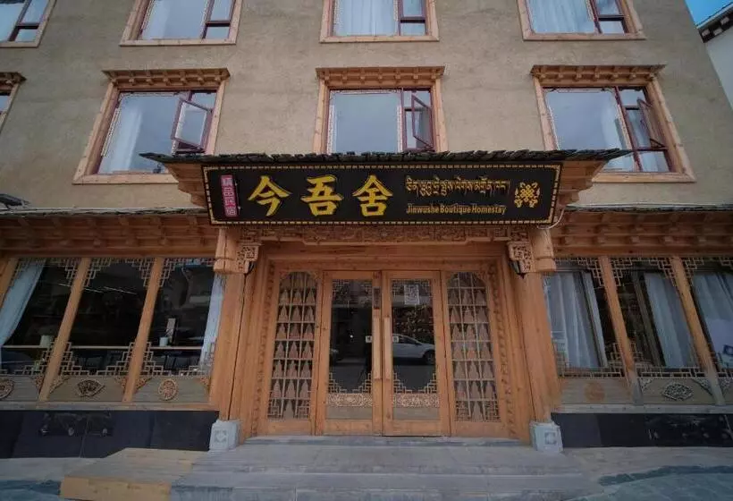 Aamiaismajoitus (B&B) Shangri La Jinwushe Boutique Inn
