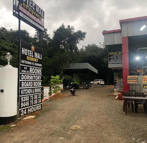 Collection O Hotel Mali Residency