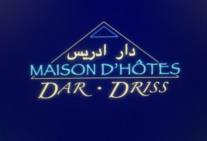 펜션 Maison D Hôtes Dar Driss