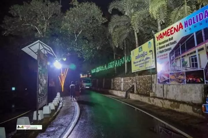 ホテル Yameena Holiday Inn Kanneliya