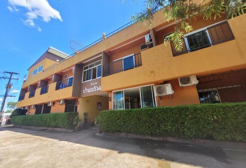 โรงแรมบ้านเปรมศิริ