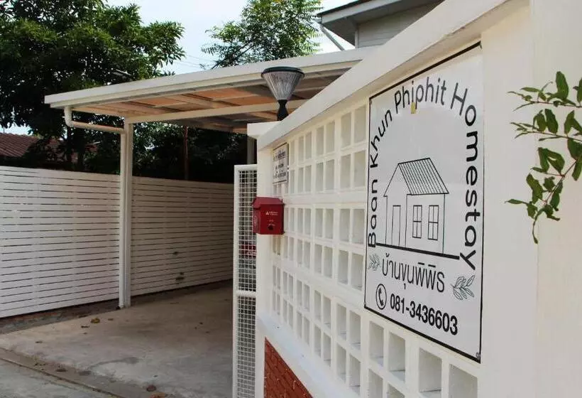 ペンション Room In Guest Room   Baan Khunphiphit Homestay No3373