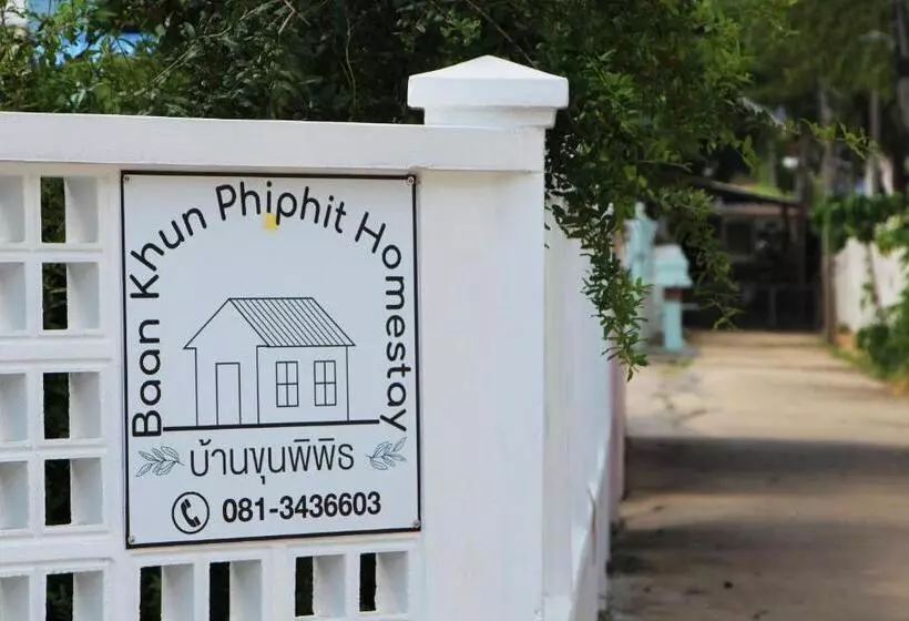 ペンション Room In Guest Room   Baan Khunphiphit Homestay No3373