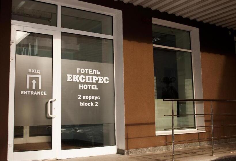 هتل Express корпус 2