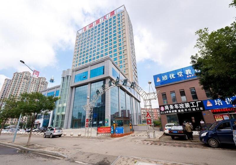 Hotel Thank Inn Plus Datong Senyuan Building High Speed Railway Station