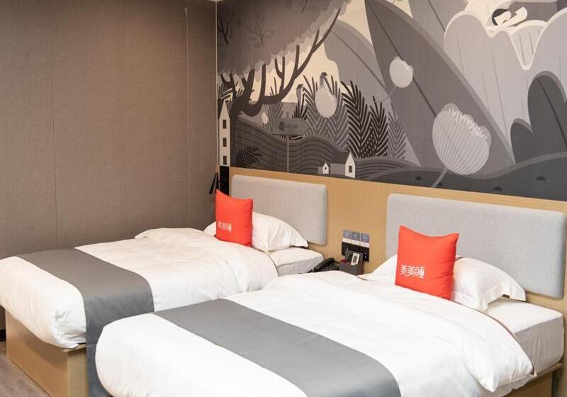 فندق Thank Inn Plus Nanchang Longhu Paradise Street