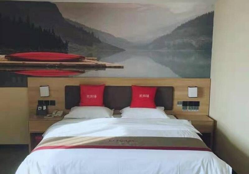 Отель Thank Inn Plus Suzhou Sixian Sizhou Avenue