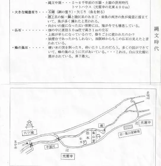 Majatalo Usuke Guesthouse Vacation Stay 85515v