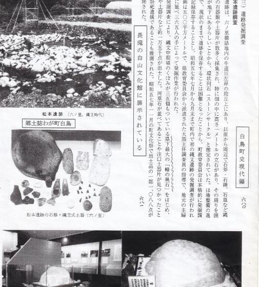 פנסיון Usuke Guesthouse Vacation Stay 85515v